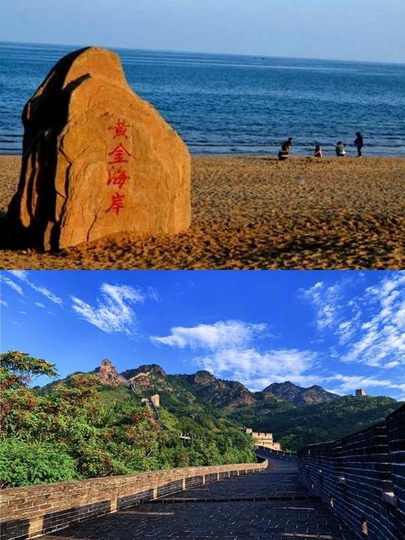 秦皇岛一日游 秦皇参海旅游开发，尽享滨海休闲之旅