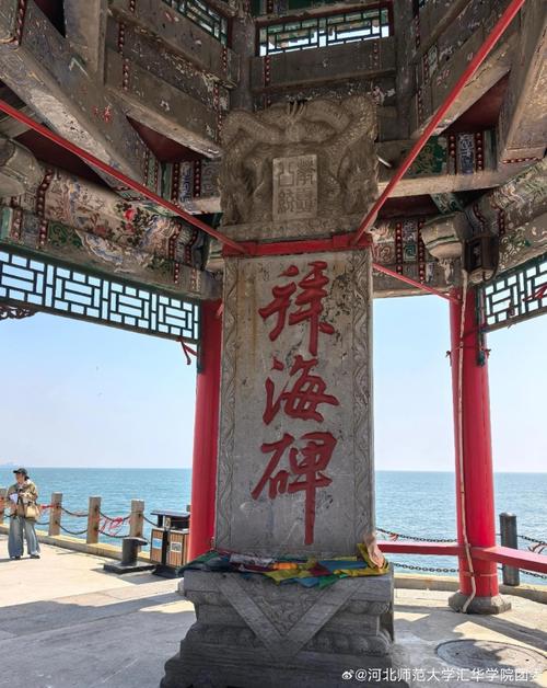 2025年7月21日,河北师范大学汇华学院美丽河北调研队满怀期待地踏入了